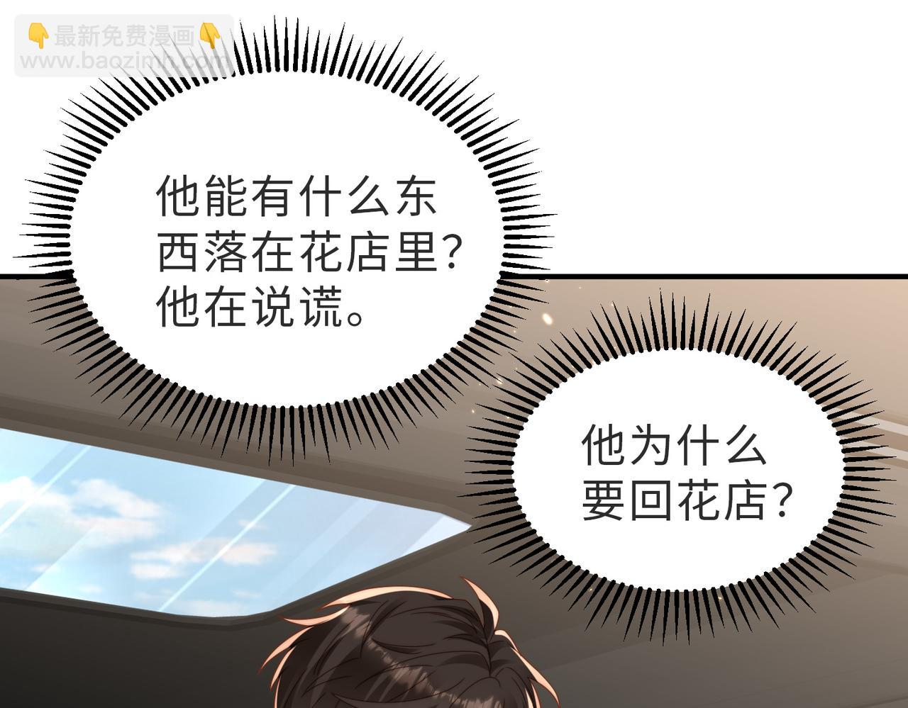 第24话 坦白局(1/3)-第25话