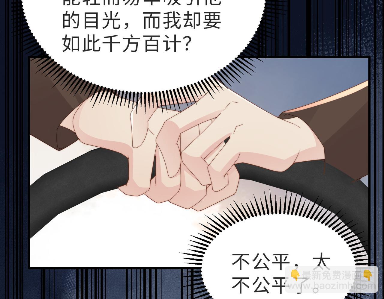 第24话 坦白局(1/3)-第25话