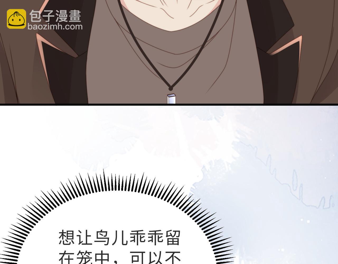 第24话 坦白局(1/3)-第25话