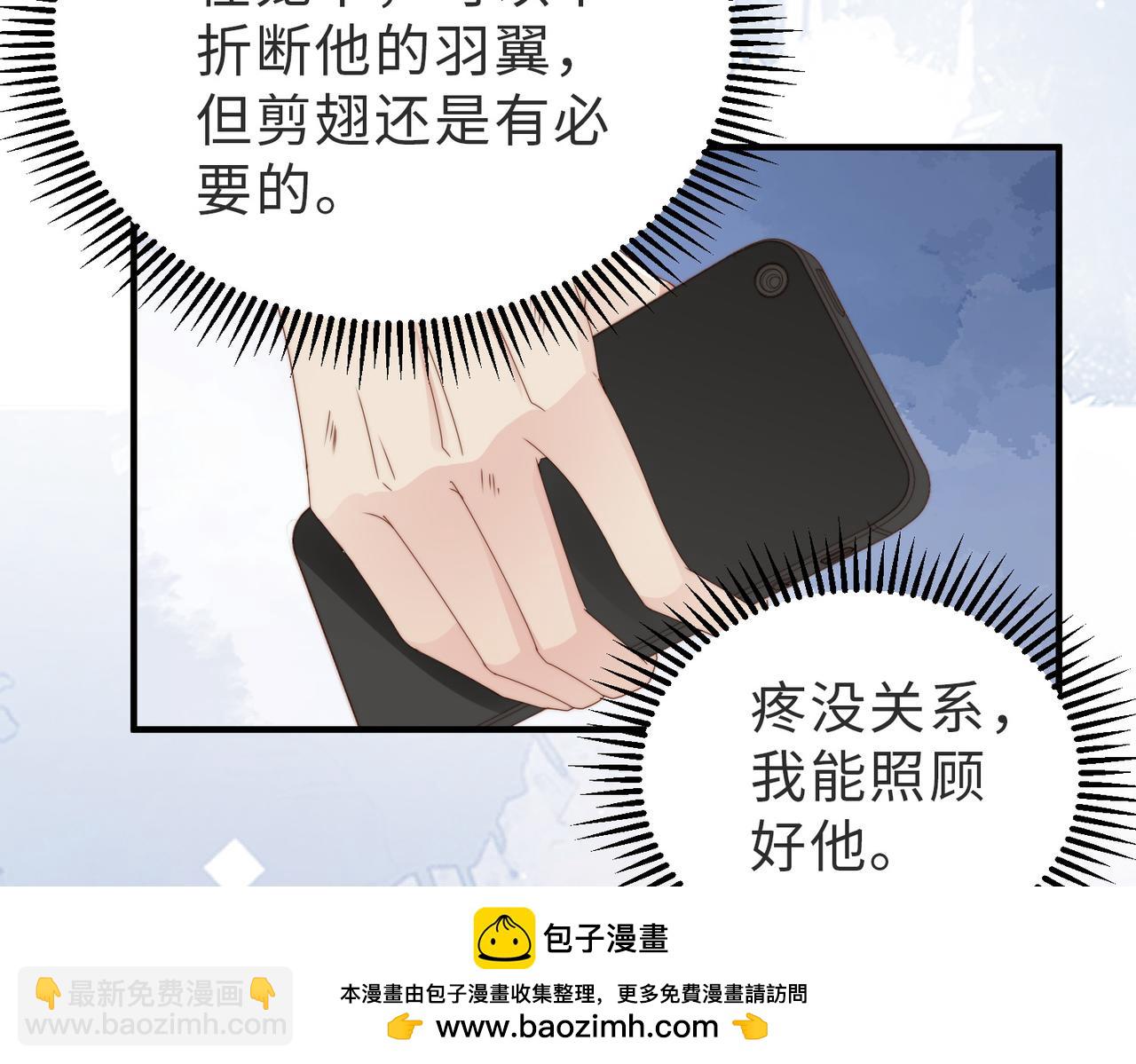 第24话 坦白局(1/3)-第25话