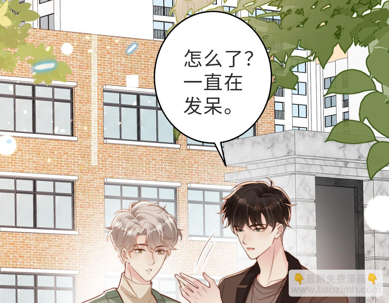 第24话 坦白局(1/3)-第25话