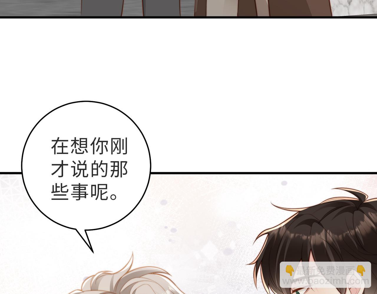 第24话 坦白局(1/3)-第25话