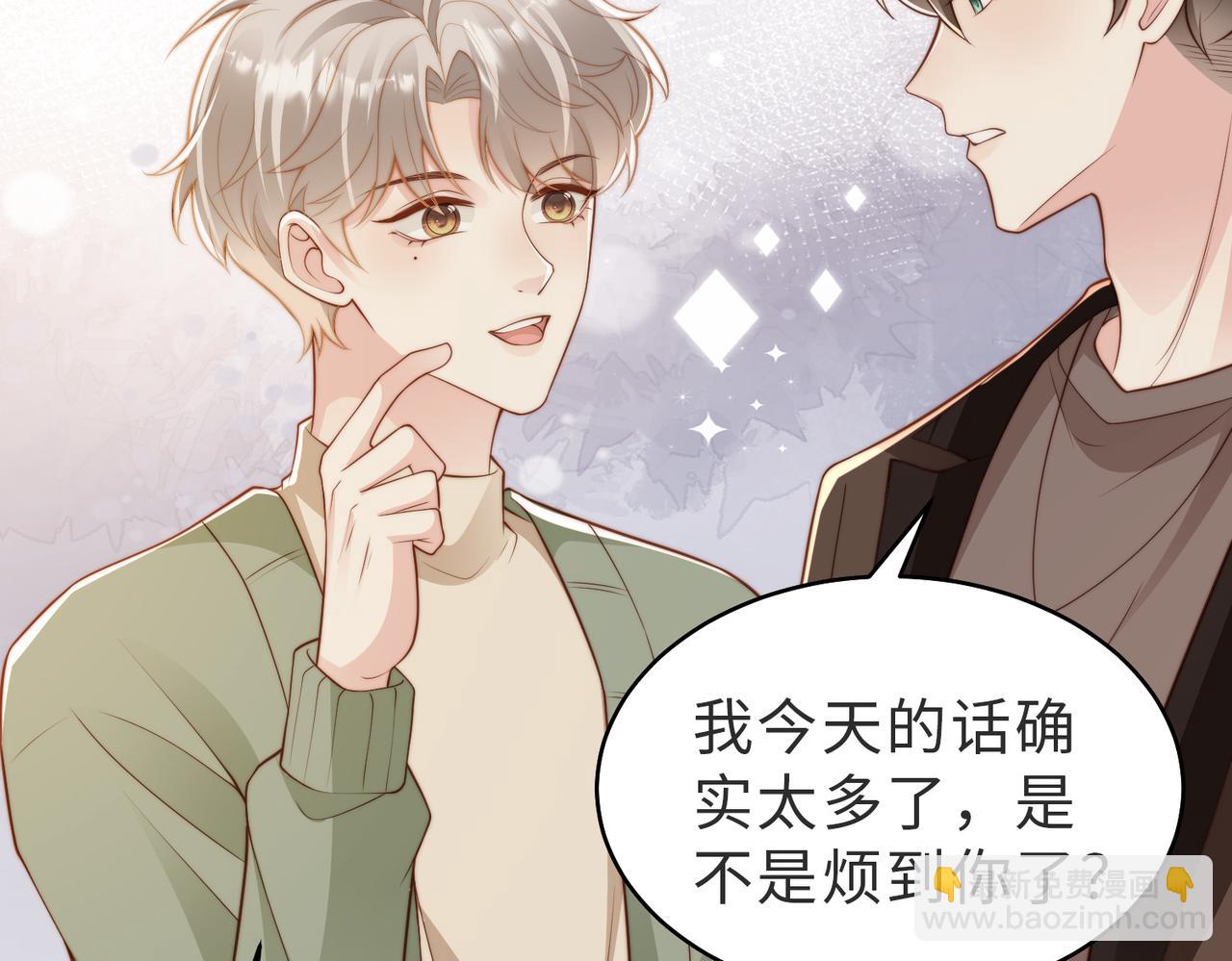 第24话 坦白局(1/3)-第25话