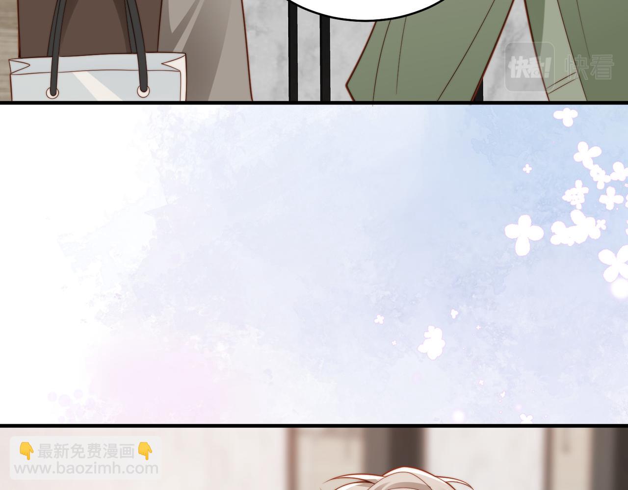 假裝失憶後情敵說我是他的男朋友 - 第26話 重返校園(1/3) - 4