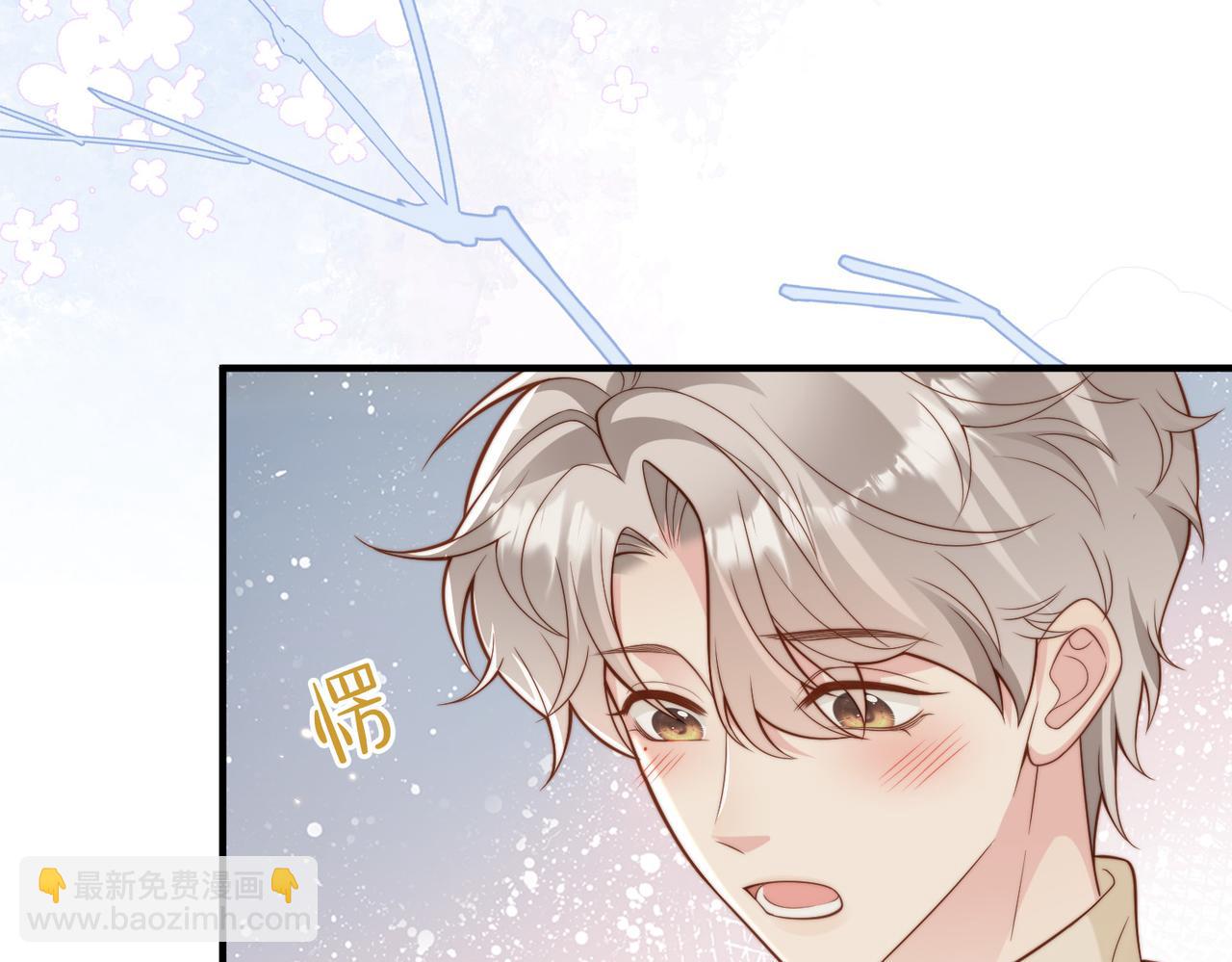 假裝失憶後情敵說我是他的男朋友 - 第26話 重返校園(1/3) - 7