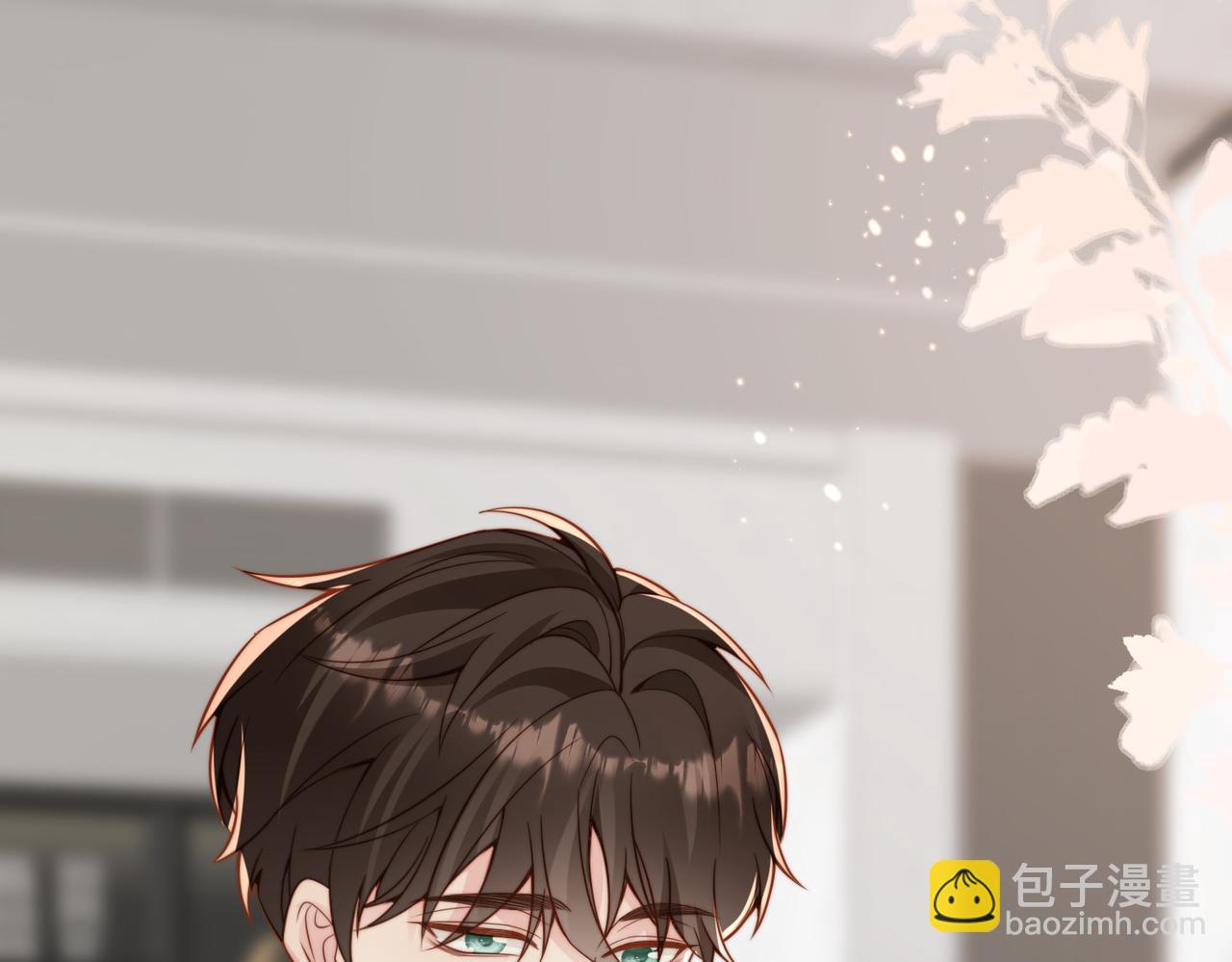 假裝失憶後情敵說我是他的男朋友 - 第26話 重返校園(1/3) - 4