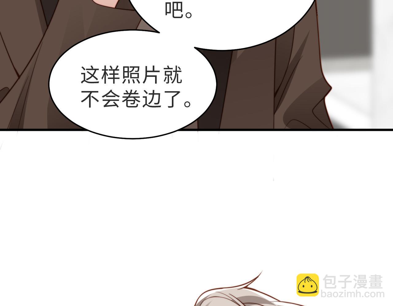 假裝失憶後情敵說我是他的男朋友 - 第26話 重返校園(1/3) - 6