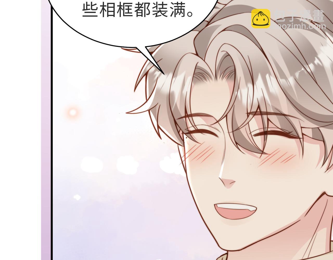 假裝失憶後情敵說我是他的男朋友 - 第26話 重返校園(1/3) - 3
