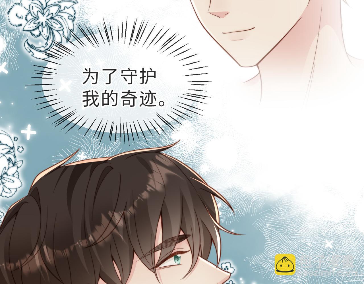 第28话  纪沧海的过往(1/2)-第29话