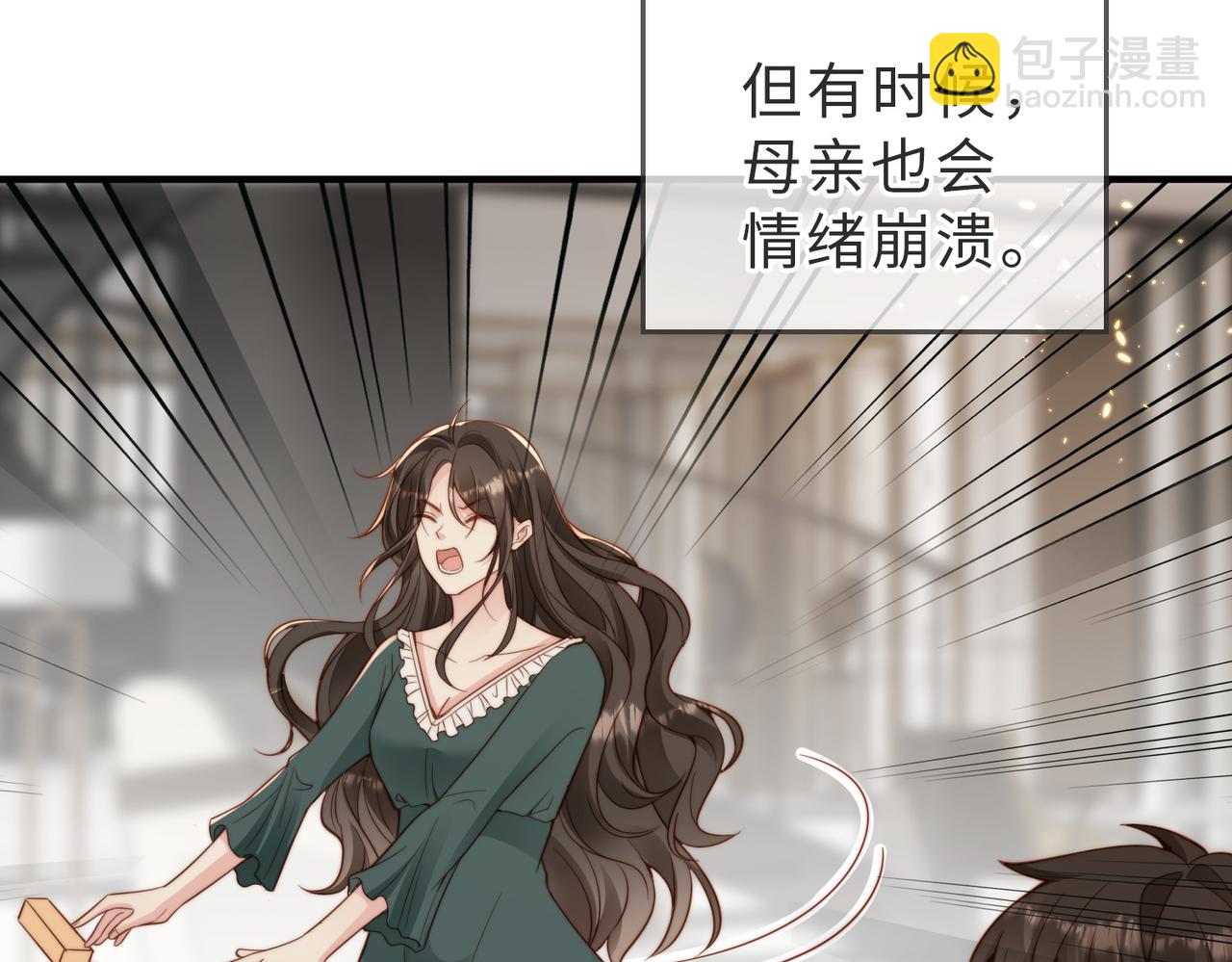 第28话  纪沧海的过往(1/2)-第29话