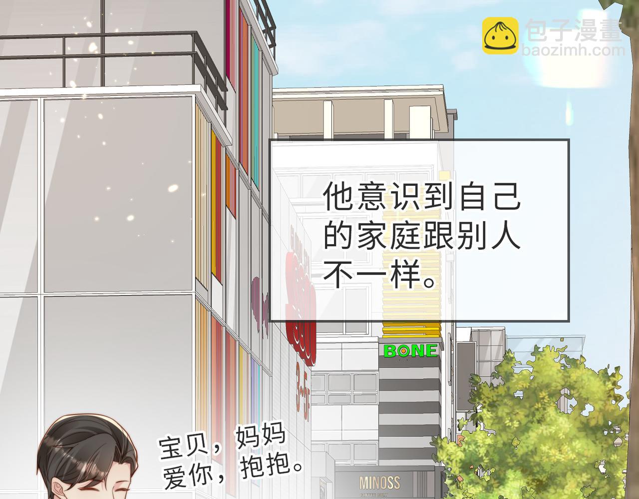 第28话  纪沧海的过往(1/2)-第29话