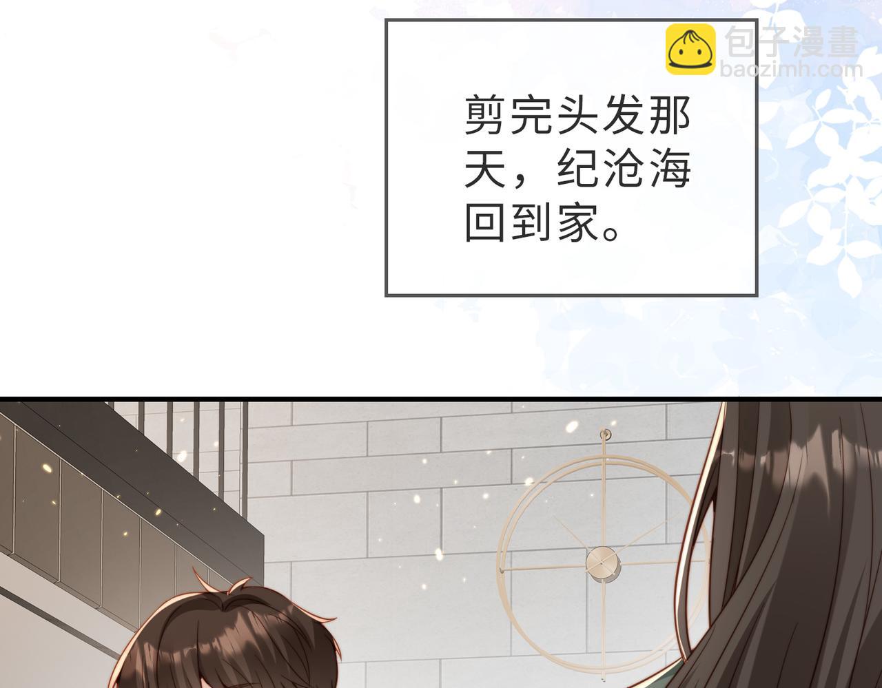 第28话  纪沧海的过往(1/2)-第29话