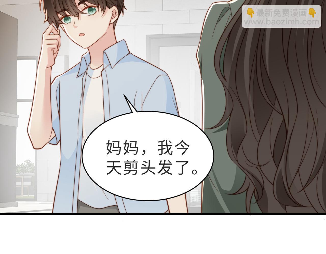 第28话  纪沧海的过往(1/2)-第29话