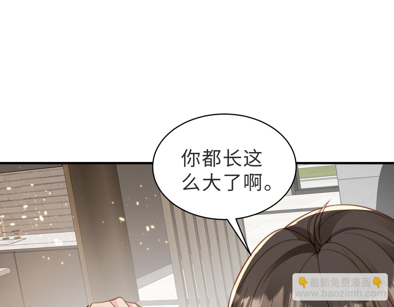 第28话  纪沧海的过往(1/2)-第29话