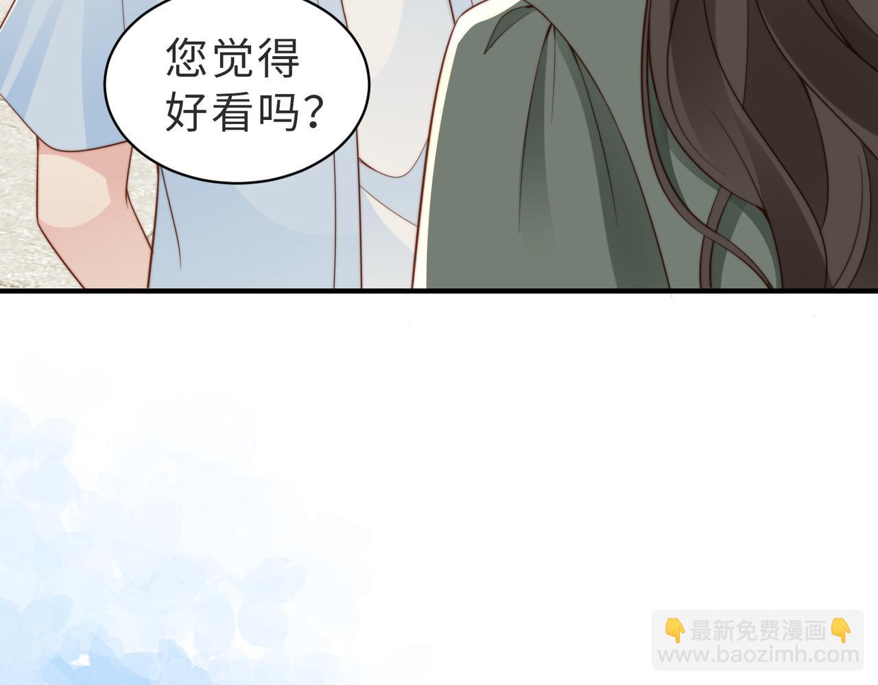 第28话  纪沧海的过往(1/2)-第29话