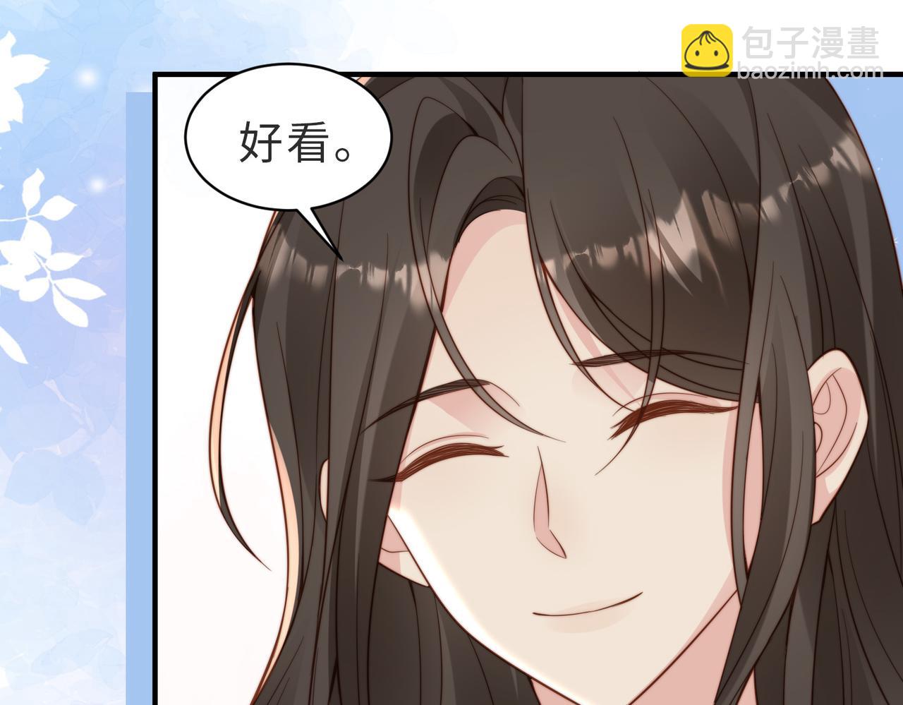 第28话  纪沧海的过往(1/2)-第29话