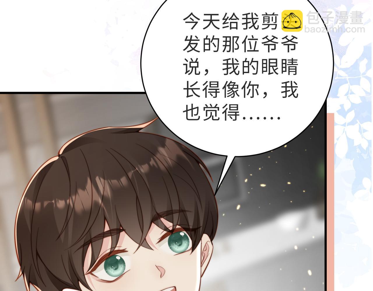 第28话  纪沧海的过往(1/2)-第29话