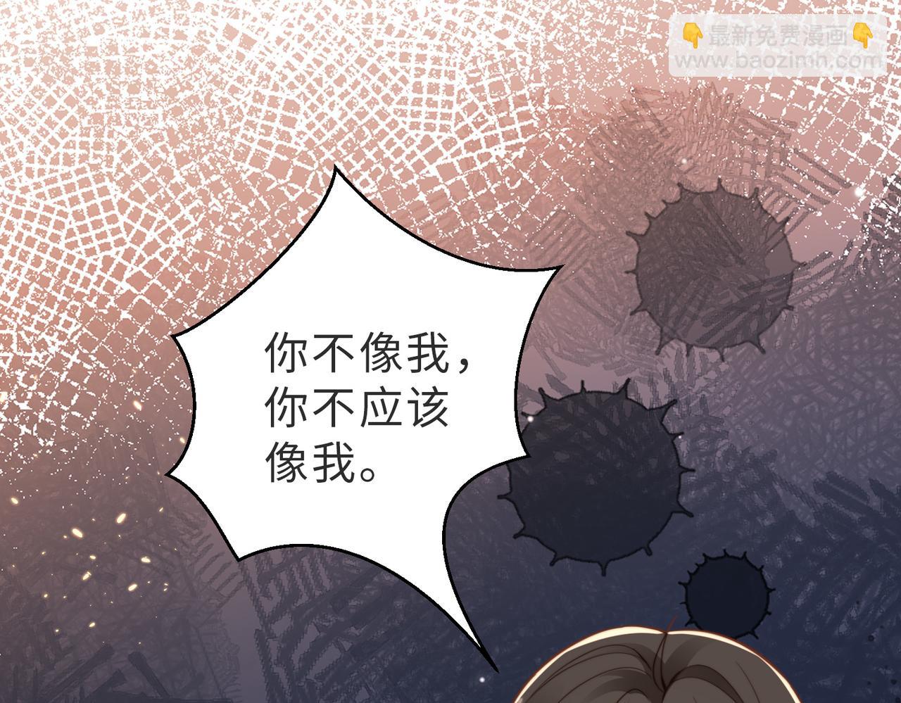 第28话  纪沧海的过往(1/2)-第29话