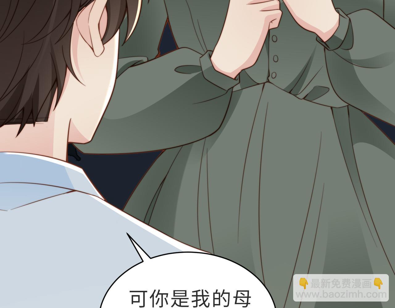 第28话  纪沧海的过往(1/2)-第29话