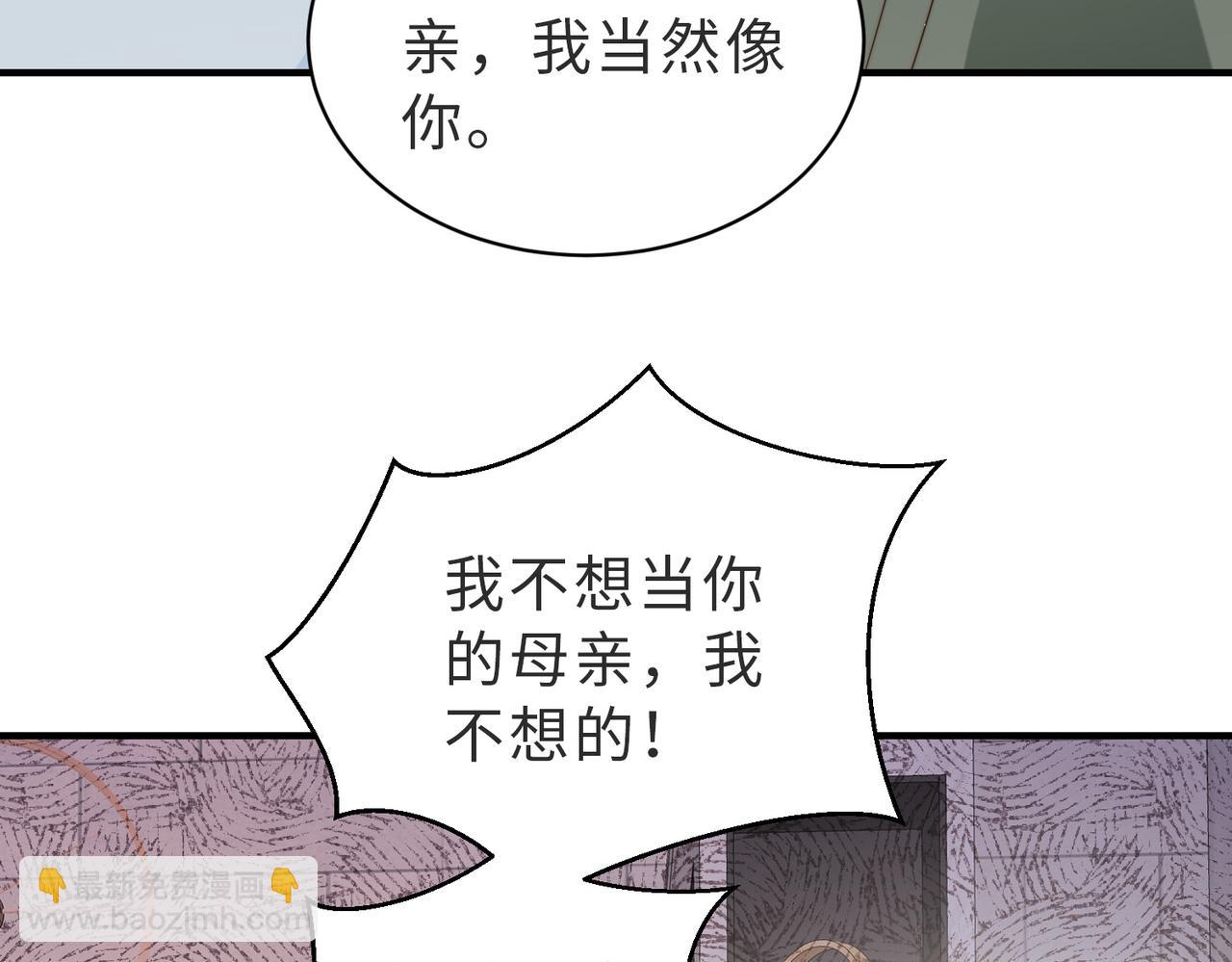 第28话  纪沧海的过往(1/2)-第29话