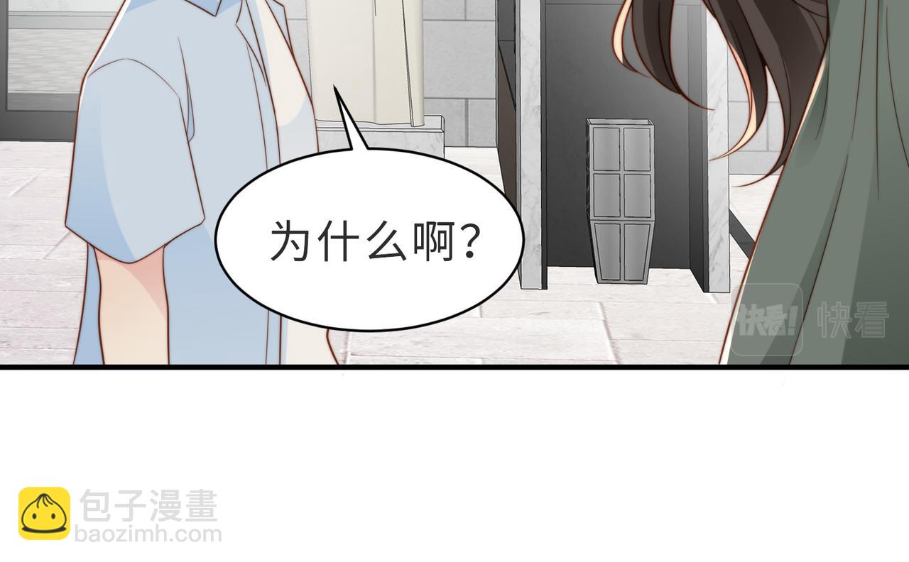 第28话  纪沧海的过往(1/2)-第29话