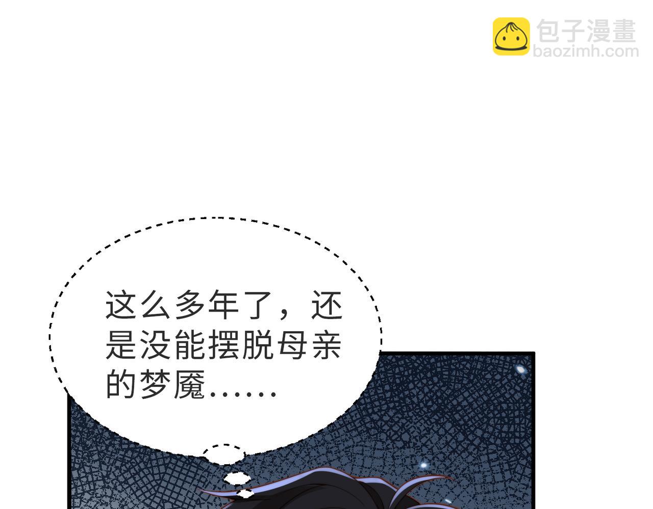 第28话  纪沧海的过往(1/2)-第29话