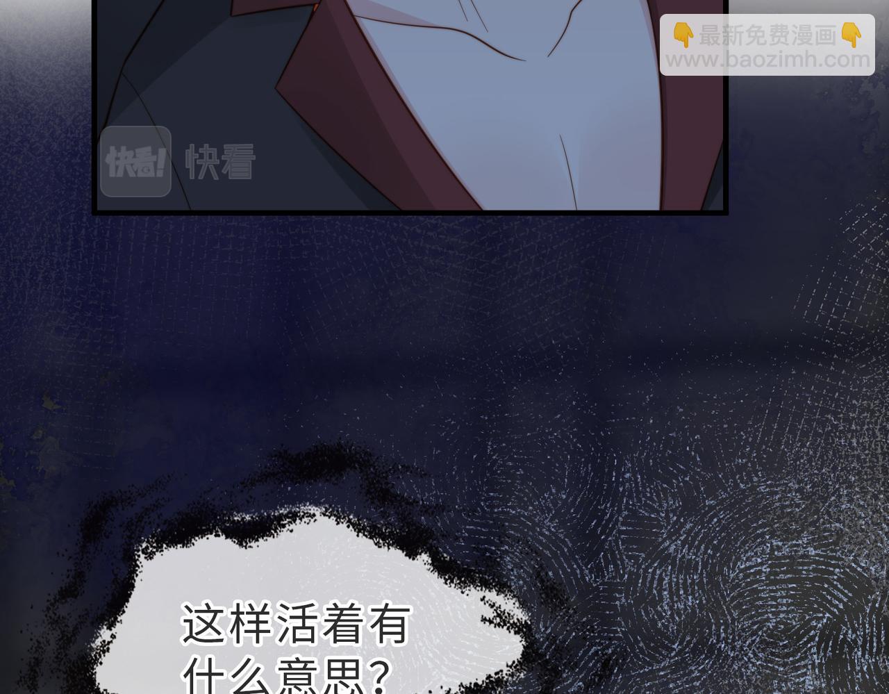 第28话  纪沧海的过往(1/2)-第29话