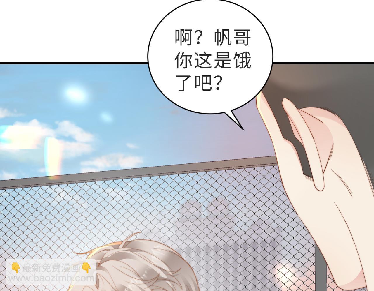 第02话 你标记他了？(1/3)-第3话