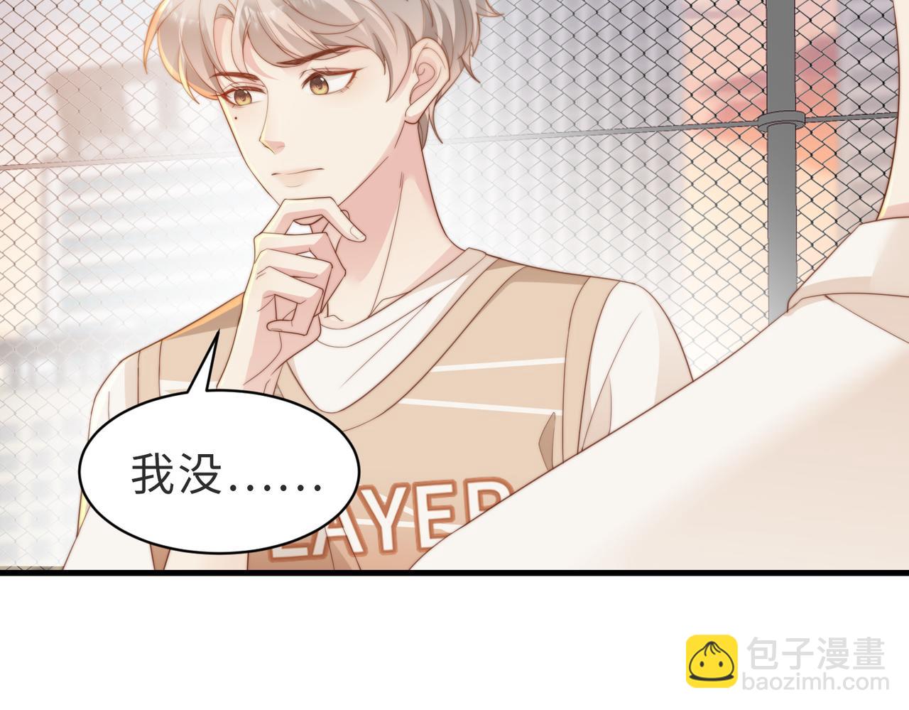 第02话 你标记他了？(1/3)-第3话