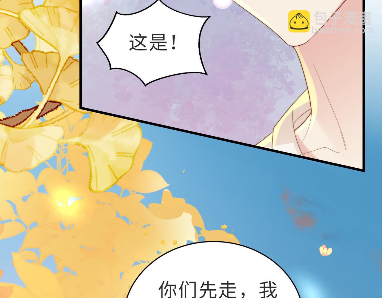 第02话 你标记他了？(1/3)-第3话