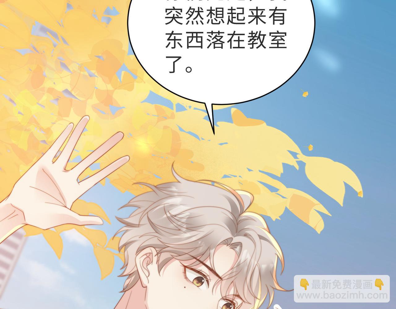 第02话 你标记他了？(1/3)-第3话