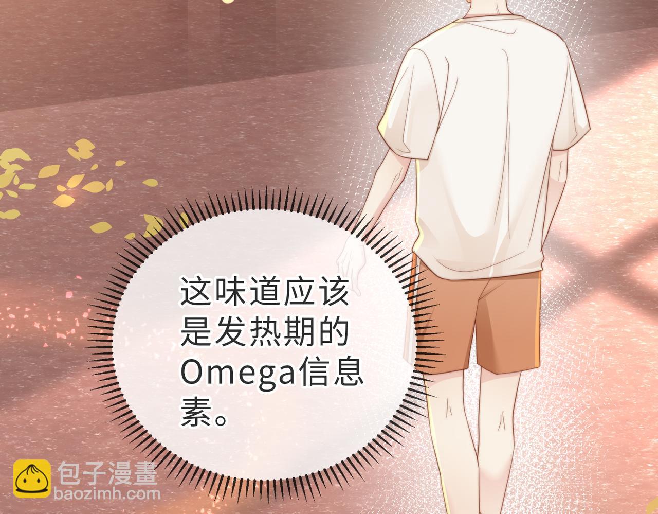 第02话 你标记他了？(1/3)-第3话