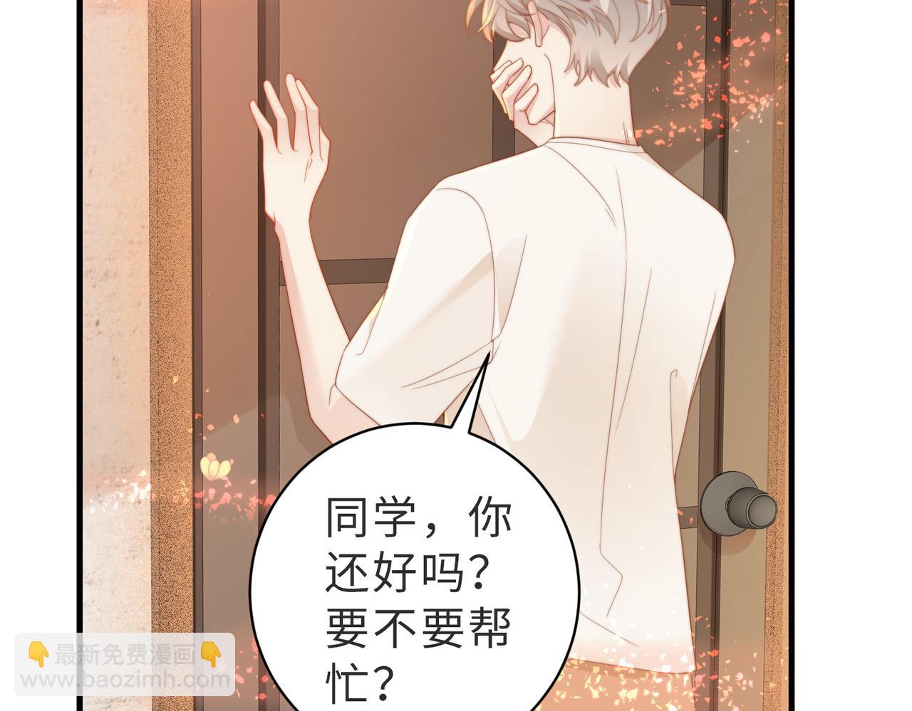 第02话 你标记他了？(1/3)-第3话