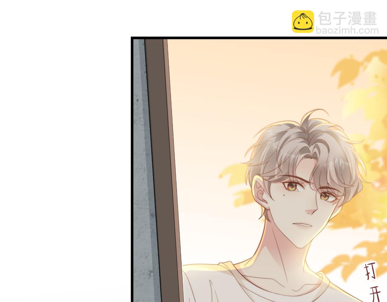 第02话 你标记他了？(1/3)-第3话