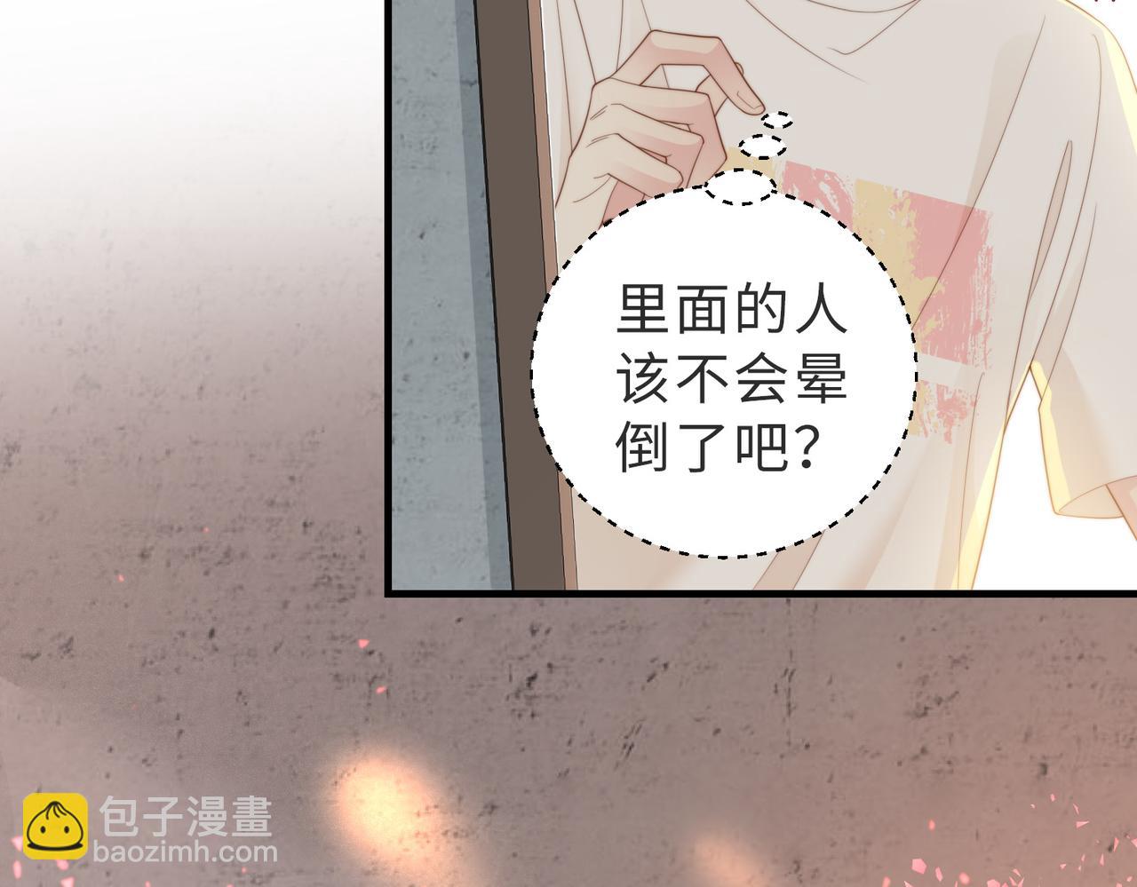 第02话 你标记他了？(1/3)-第3话