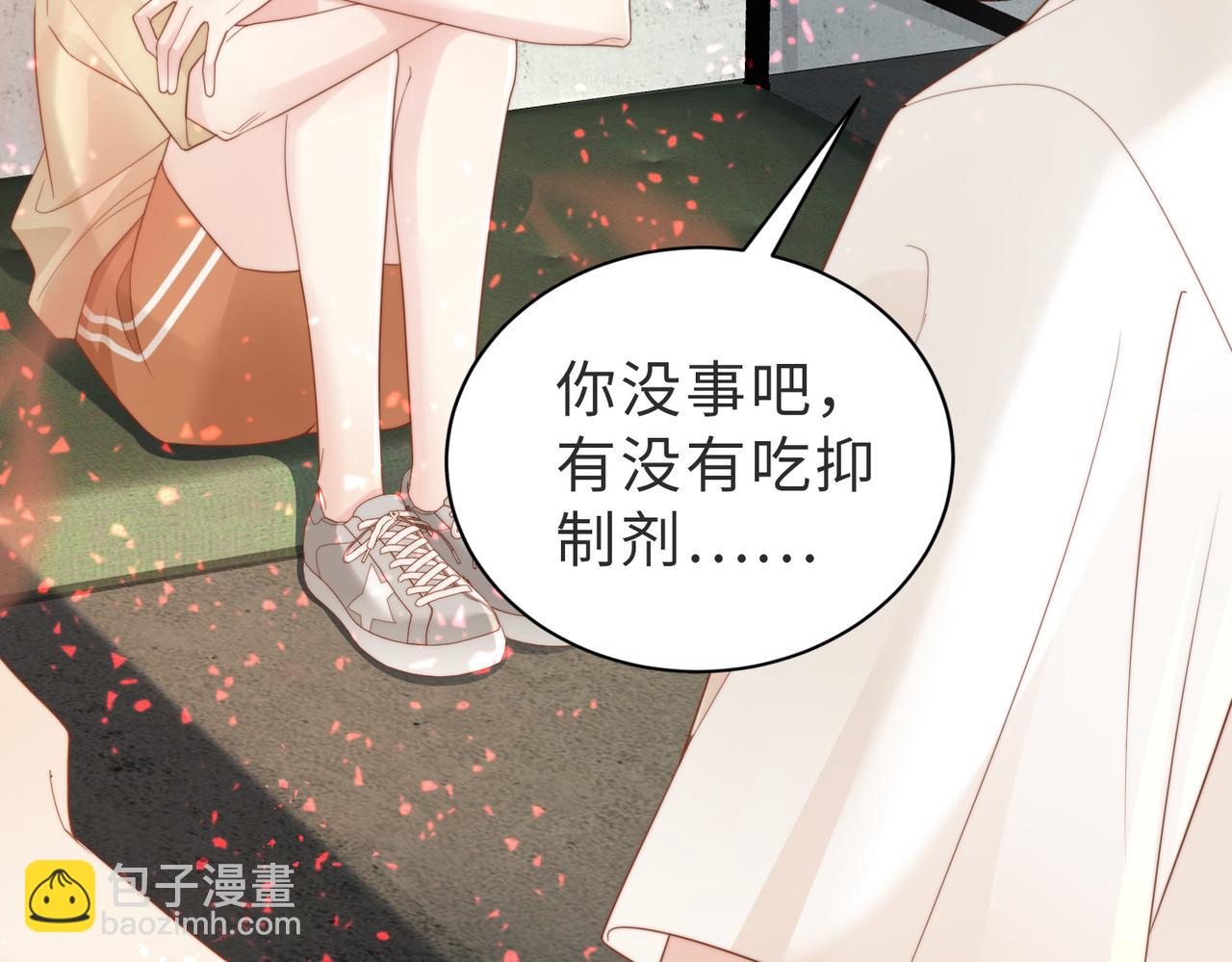 第02话 你标记他了？(1/3)-第3话