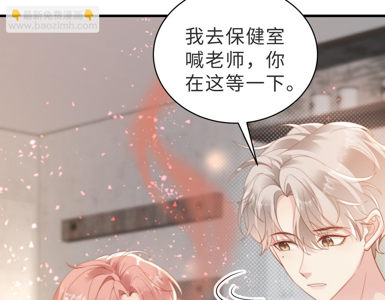 第02话 你标记他了？(1/3)-第3话