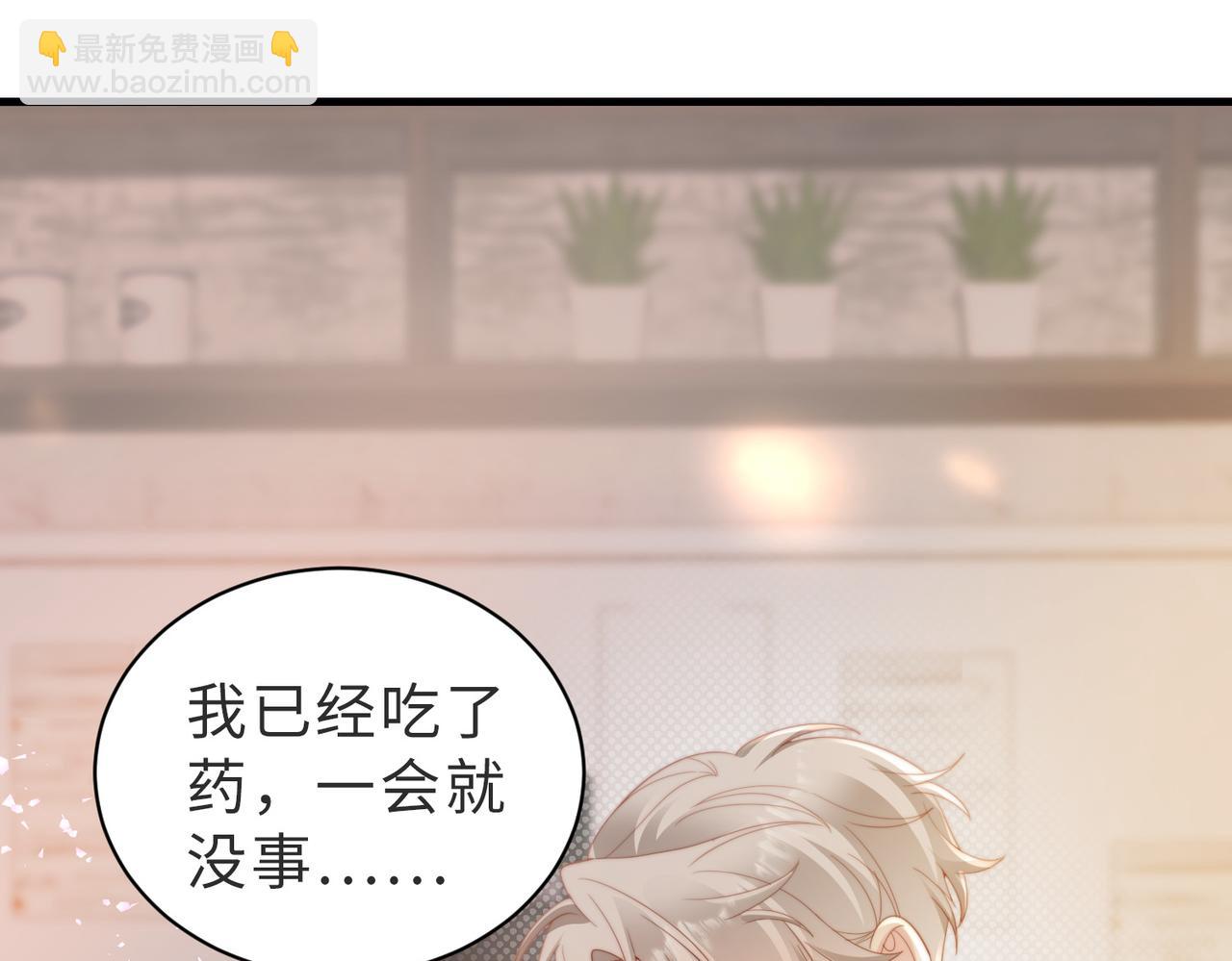 第02话 你标记他了？(1/3)-第3话