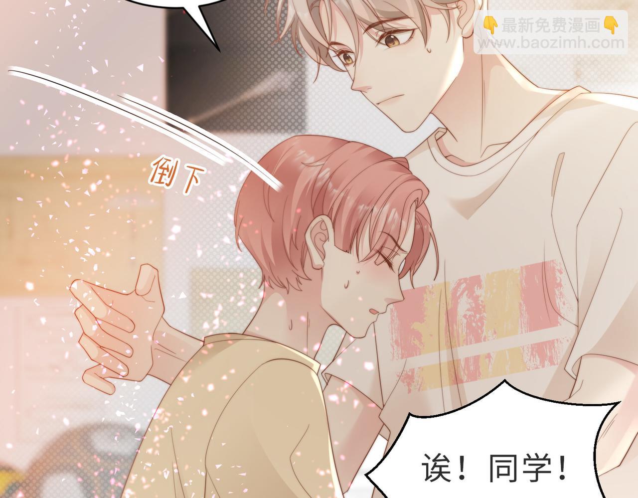 第02话 你标记他了？(1/3)-第3话