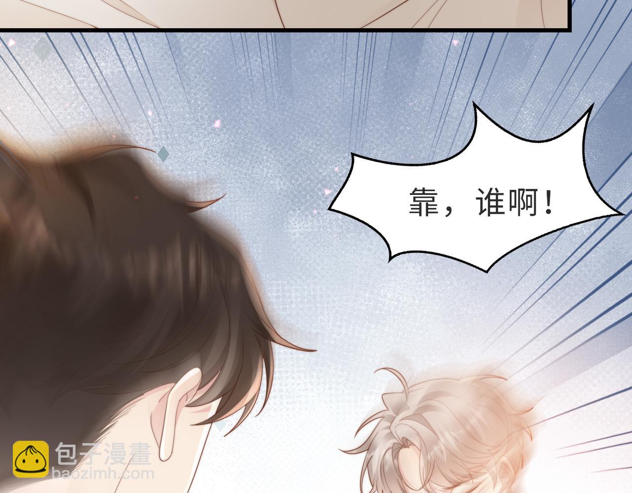 第02话 你标记他了？(1/3)-第3话