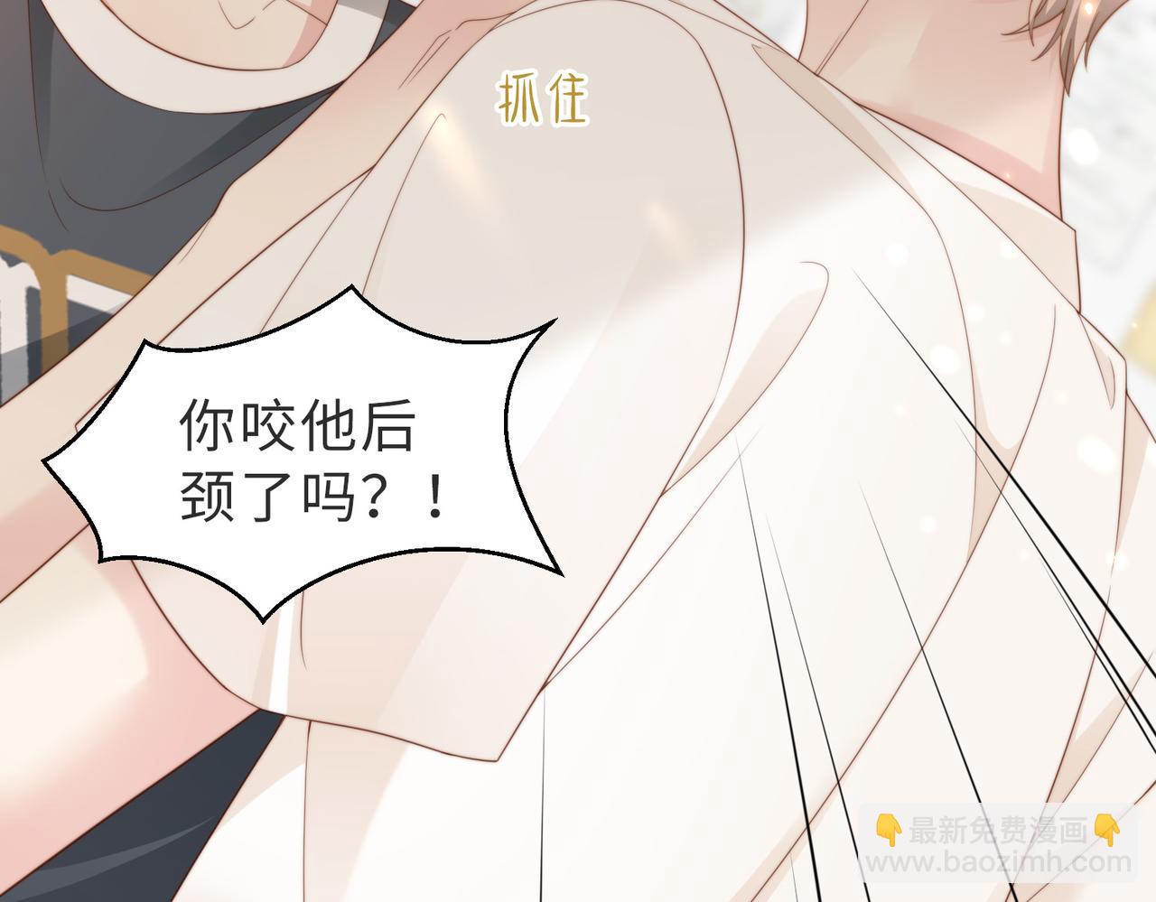 第02话 你标记他了？(1/3)-第3话