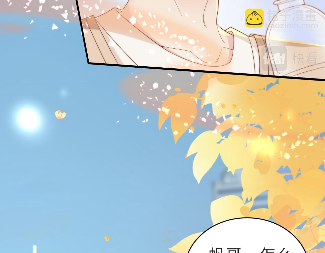 第02话 你标记他了？(1/3)-第3话