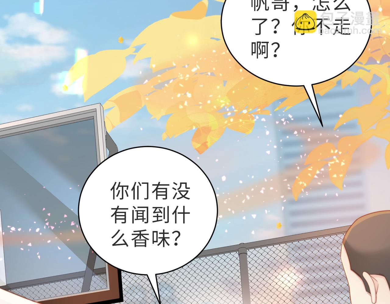 第02话 你标记他了？(1/3)-第3话