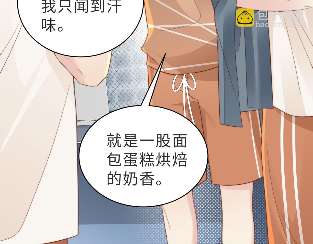 第02话 你标记他了？(1/3)-第3话