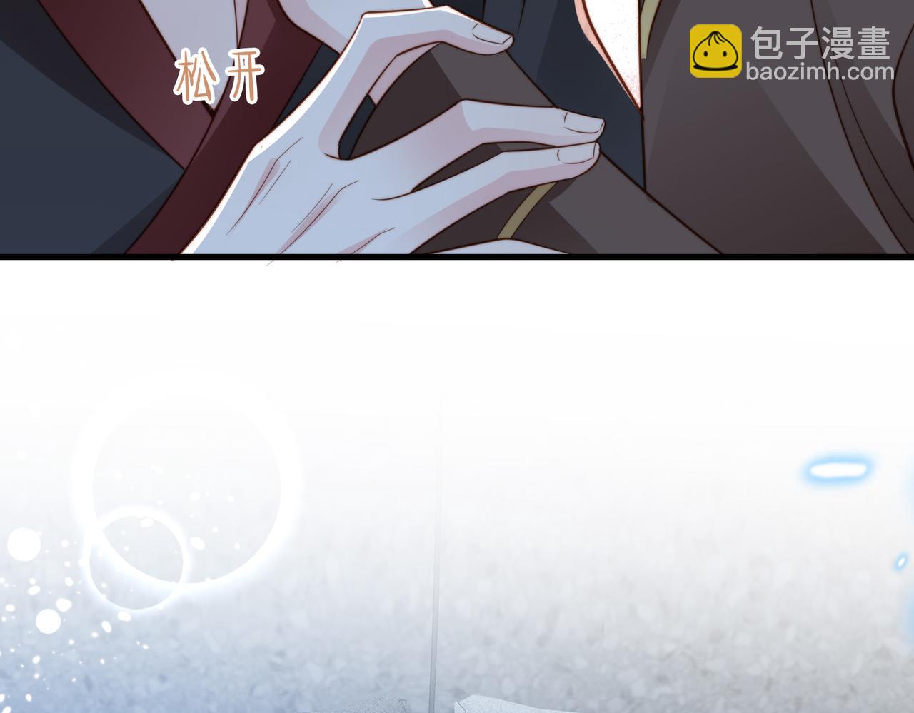 第30话 易感期到了(1/3)-第31话