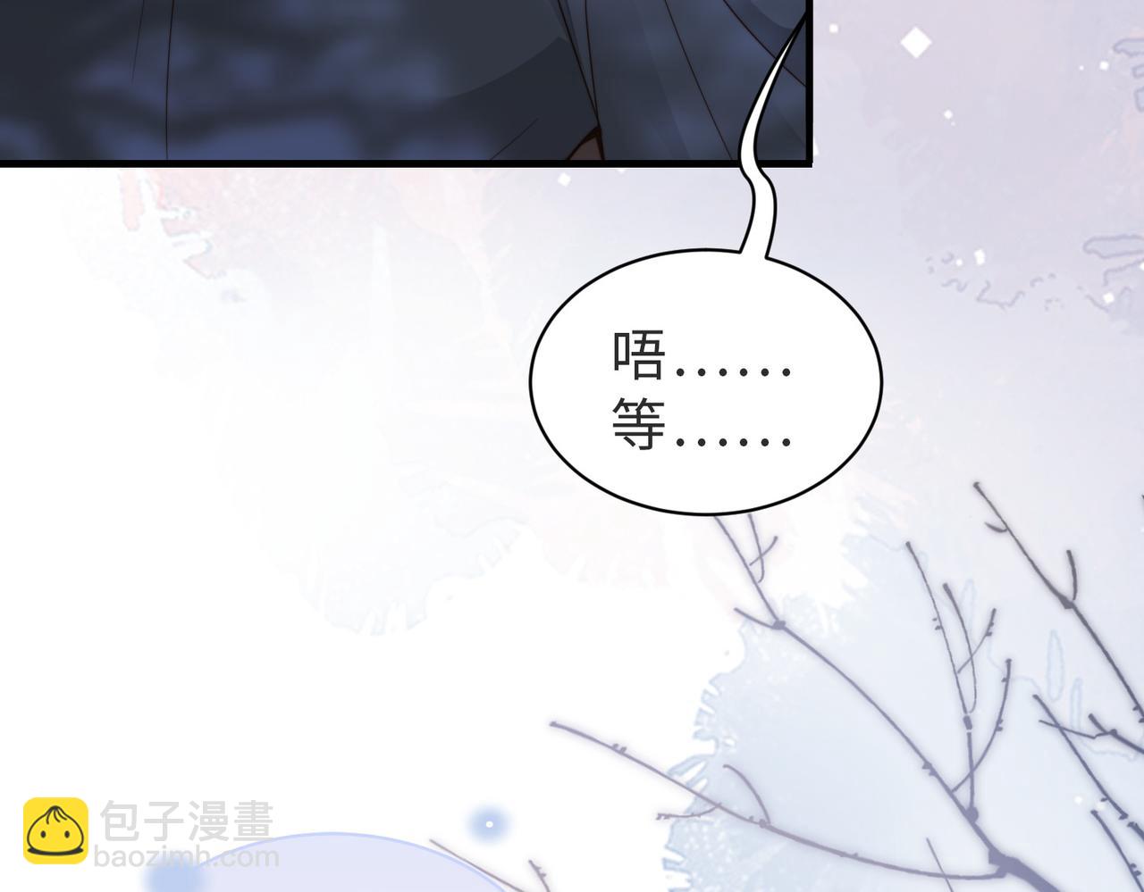 第30话 易感期到了(1/3)-第31话