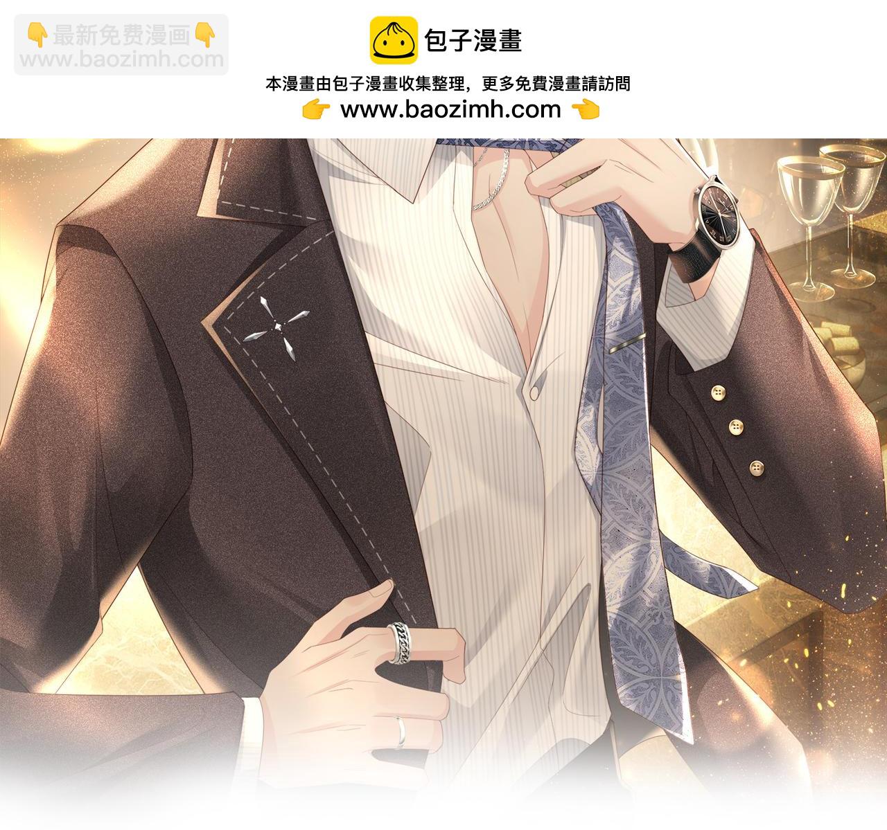 第30话 易感期到了(1/3)-第31话