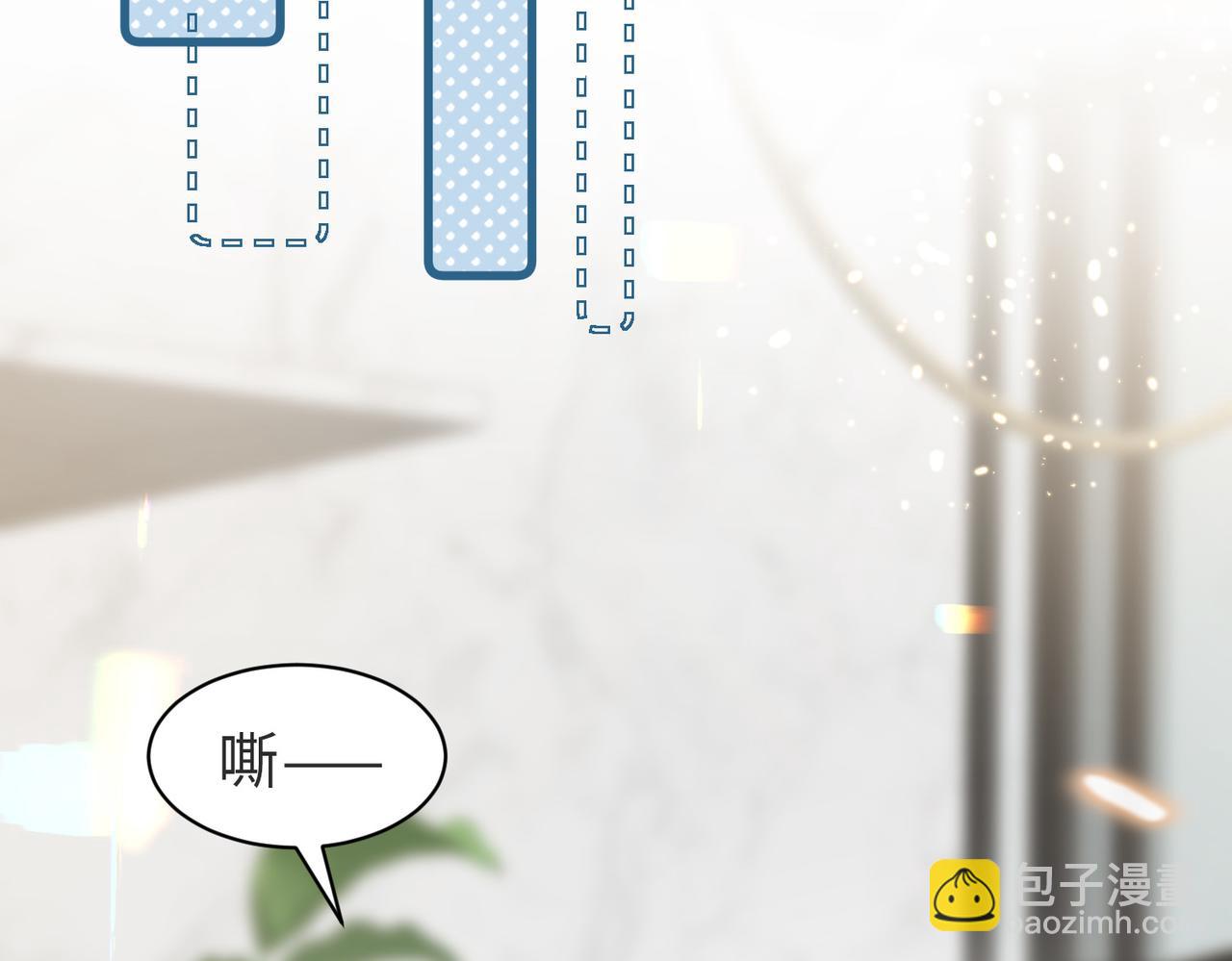 第30话 易感期到了(1/3)-第31话