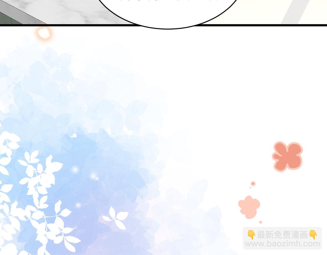 第30话 易感期到了(1/3)-第31话