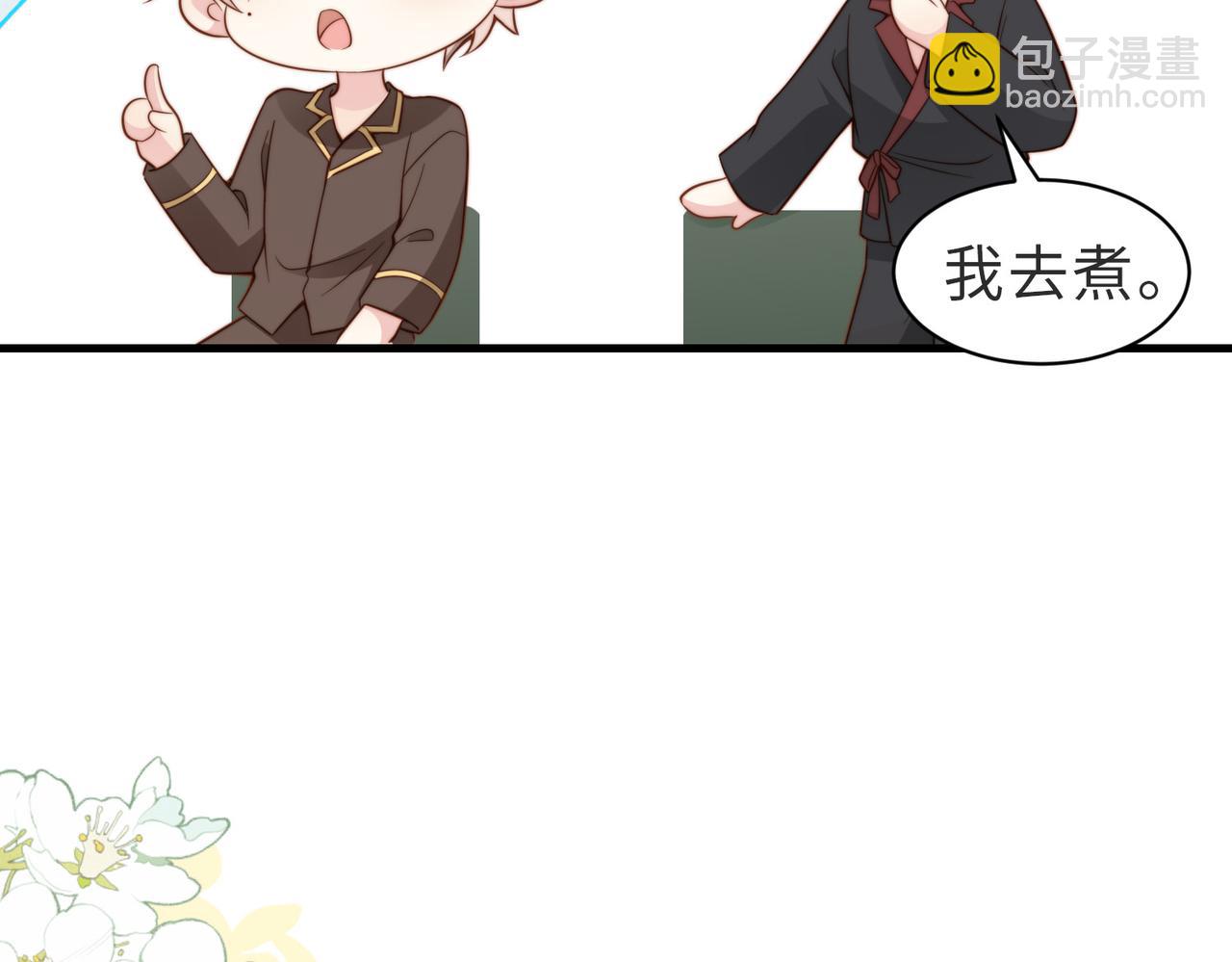 第30话 易感期到了(1/3)-第31话